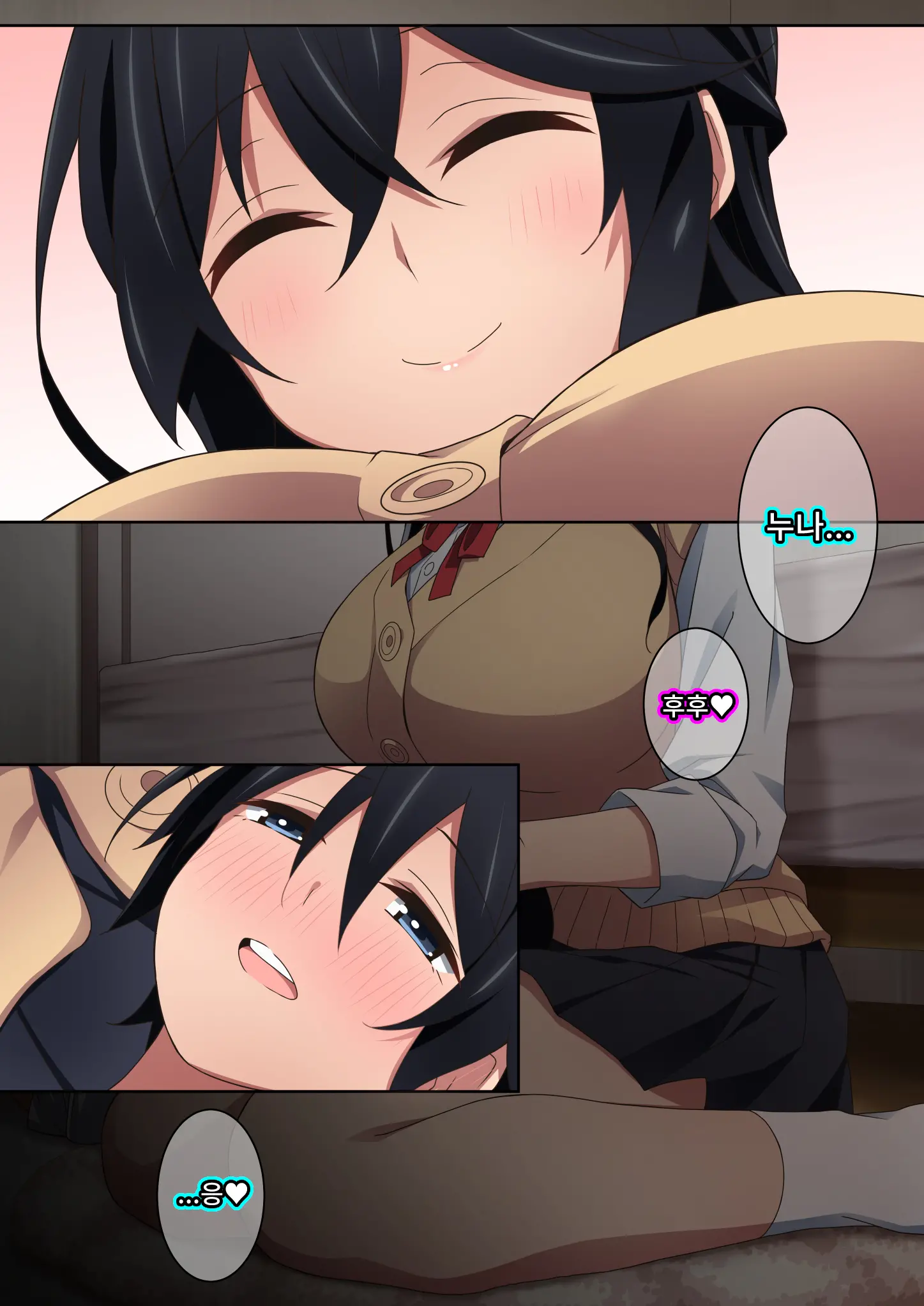 Onee-Chan Wa Itsumo Boku Ni Onara O Kagasete Kureru | 누나는 항상 나에게 방귀를 맡게 해준다